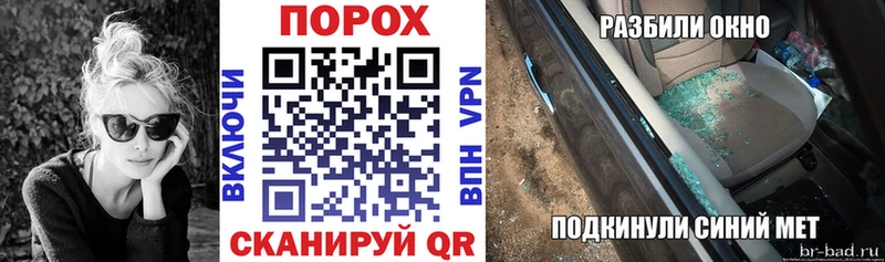 площадка Telegram  Слободской  АМФЕТАМИН Premium 