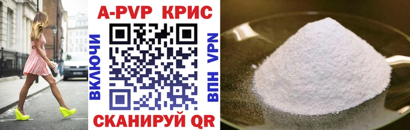 A-PVP мука  Слободской 