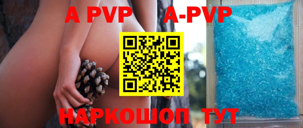 Alfa_PVP крисы CK Слободской