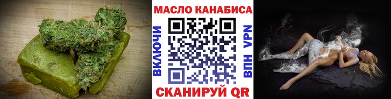 Cannafood марихуана Слободской
