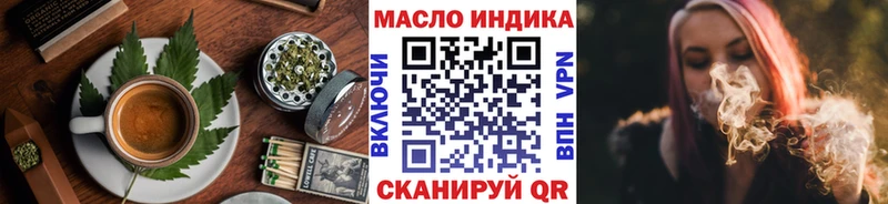 Печенье с ТГК марихуана даркнет сайт Слободской