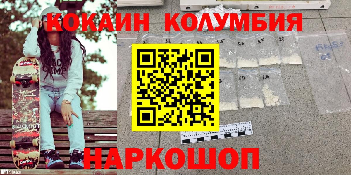 Канабис Слободской