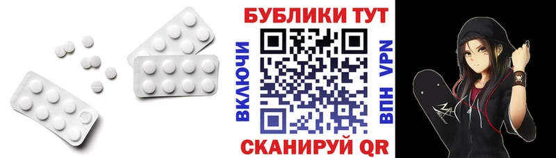 мориарти как зайти  где купить наркоту  Слободской  ЭКСТАЗИ Cube 