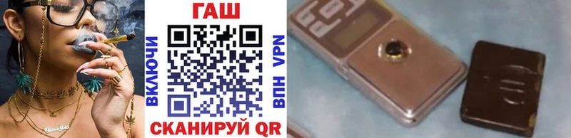 omg вход  Слободской  ГАШ гарик 
