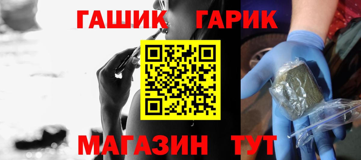 Кодеин  Марихуана  Слободской  Меф кристаллы  КОКАИН  Вход с VPN  NBOMe  Гашиш  Гашиш  МАРИХУАНА 