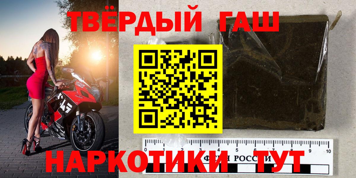 ГАШ индика сатива Слободской