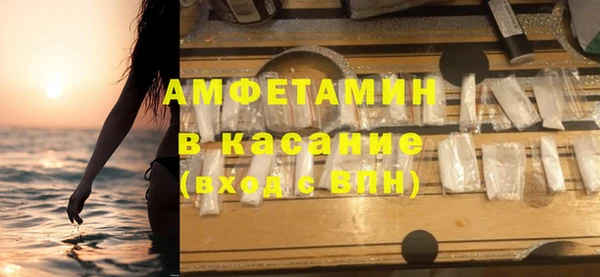Альфа ПВП Нея