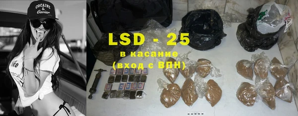 шишки Нефтекумск