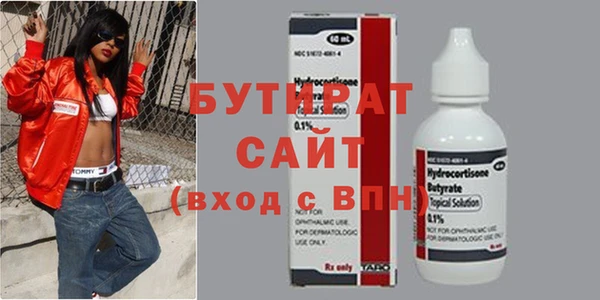 шишки Нефтекумск