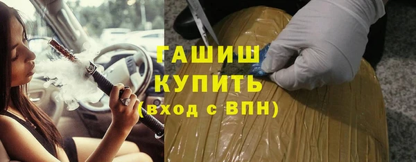 mdma Нефтегорск