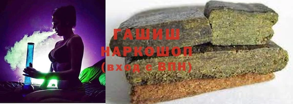 шишки Нефтекумск