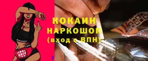 Альфа ПВП Нея