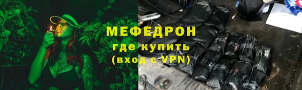 шишки Нефтекумск
