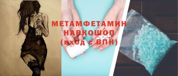 шишки Нефтекумск