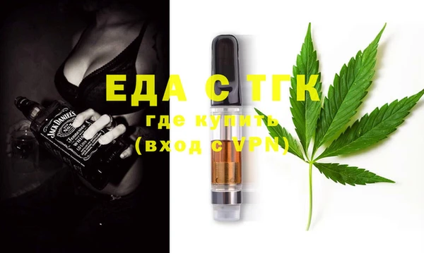 mdma Нефтегорск