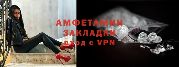 прущий лед Апатиты