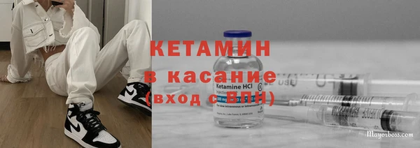 шишки Нефтекумск