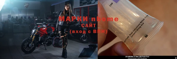 mdma Нефтегорск