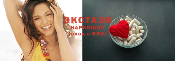 шишки Нефтекумск