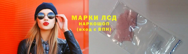 Альфа ПВП Нея
