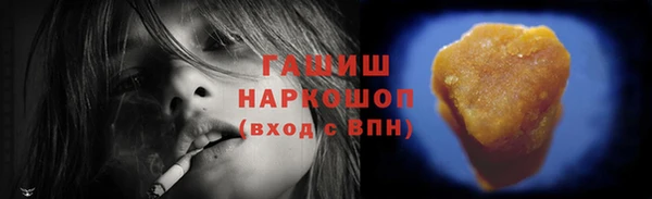 Альфа ПВП Нея