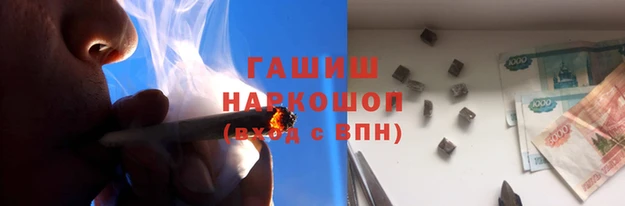 шишки Нефтекумск