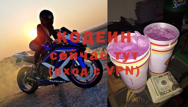 эйфоретик Анива
