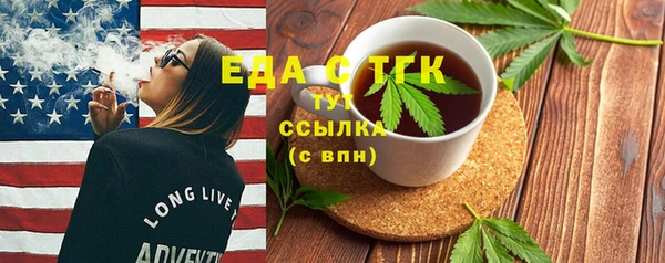 шишки Нефтекумск