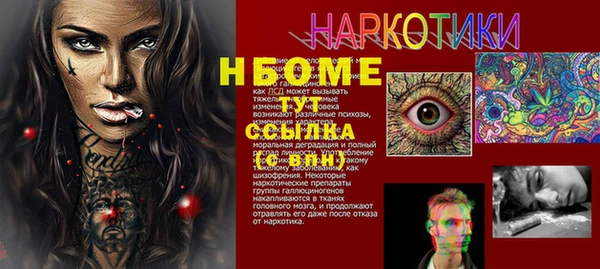 Альфа ПВП Нея