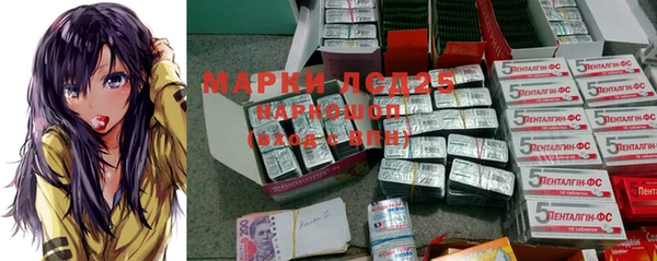 mdma Нефтегорск