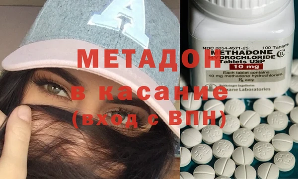mdma Нефтегорск