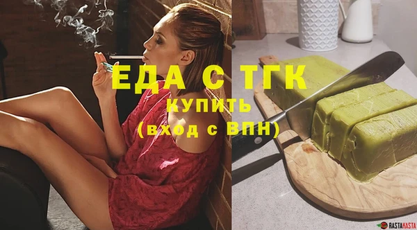 mdma Нефтегорск