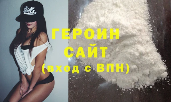 mdma Нефтегорск