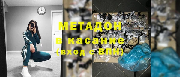 mdma Нефтегорск