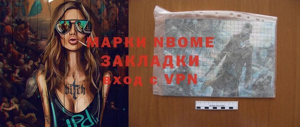 mdma Нефтегорск