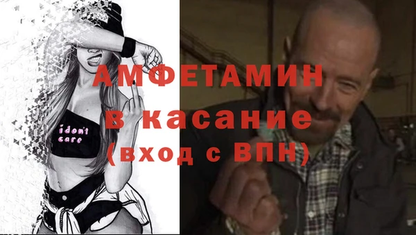 Альфа ПВП Нея