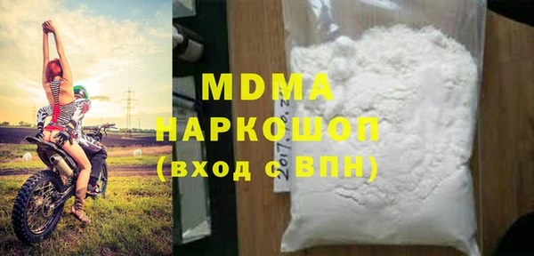 шишки Нефтекумск