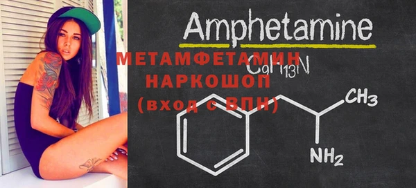 шишки Нефтекумск