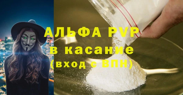 шишки Нефтекумск