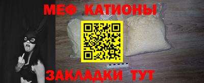 первитин Шелехов