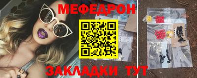 скорость mdpv Шахты