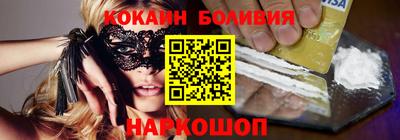 меф VHQ Шебекино