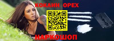 скорость mdpv Шахты