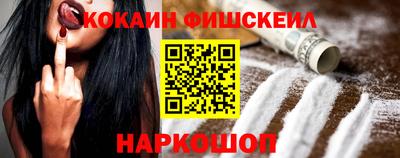 меф VHQ Шебекино
