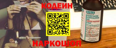 первитин Шелехов