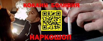 первитин Шелехов