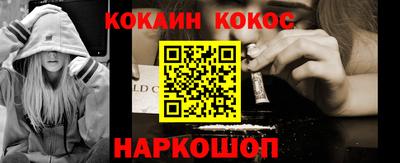 меф VHQ Шебекино