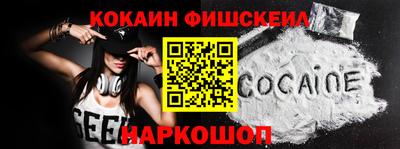 меф VHQ Шебекино