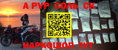 скорость mdpv Шахты