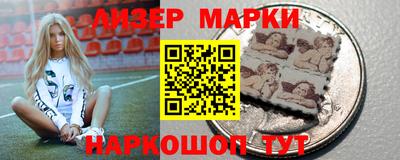 первитин Шелехов